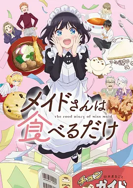 热播榜第四名作品