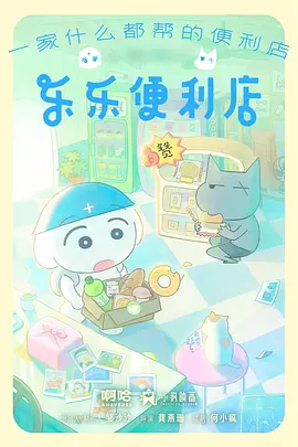 纸上战场围棋竞技动漫在线观看